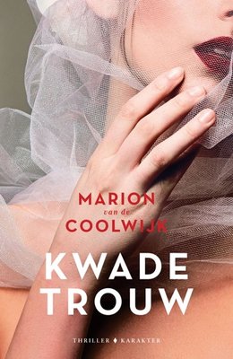 Kwade Trouw
